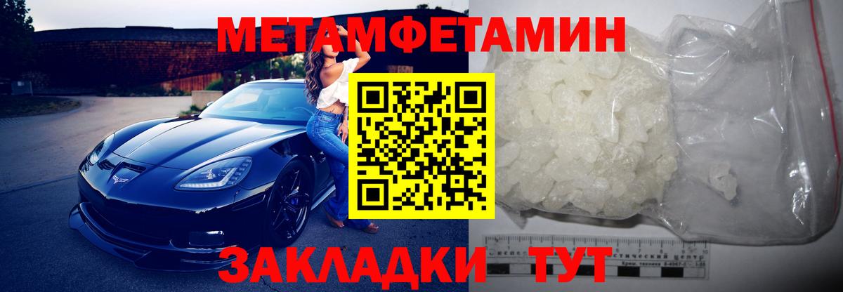 АМФЕТАМИН 98% Димитровград