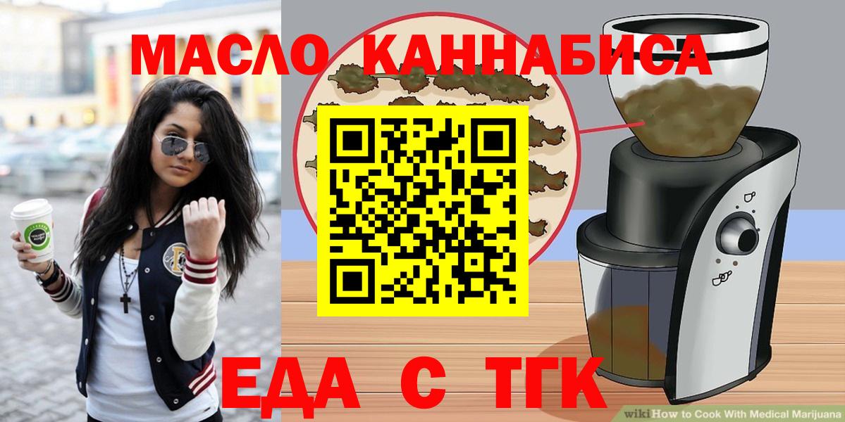Canna-Cookies марихуана  Вход с VPN  Димитровград 