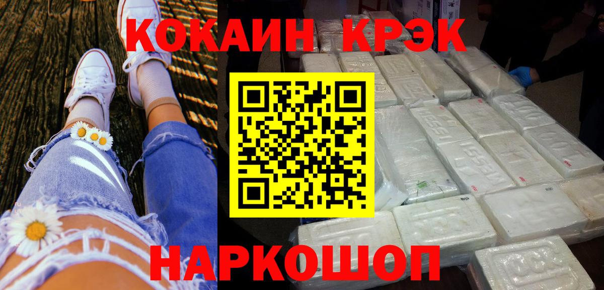 Димитровград  Гашиш  Вход с VPN  Меф МЯУ МЯУ  Каннабис  МЕФ   A-PVP СОЛЬ кристаллы  Бошки Шишки  COCAIN 