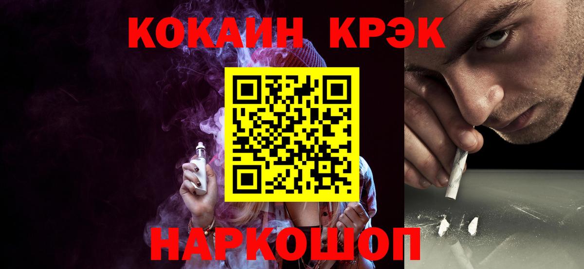 Cocaine 98% Димитровград