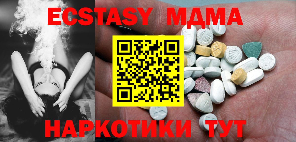 ЭКСТАЗИ Philipp Plein  как найти закладки  Димитровград  Ecstasy Cube  Вход с VPN 