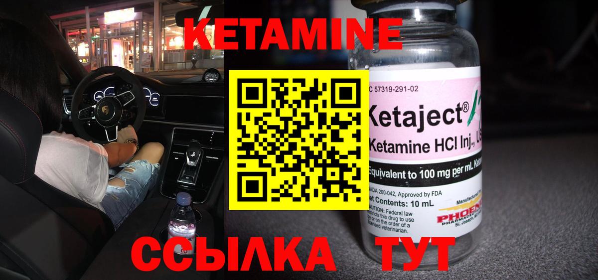 Кетамин VHQ  Кетамин ketamine  Димитровград  Вход с VPN 