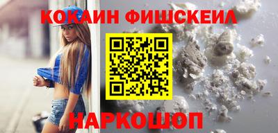 круглые Балашиха