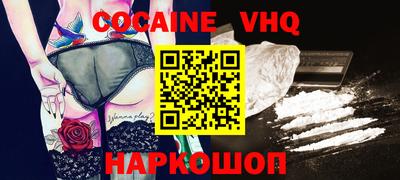 круглые Балашиха
