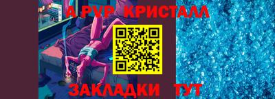 круглые Балашиха