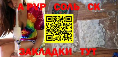 кокаин колумбия Балаково