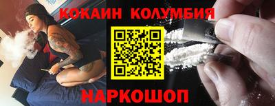 круглые Балашиха