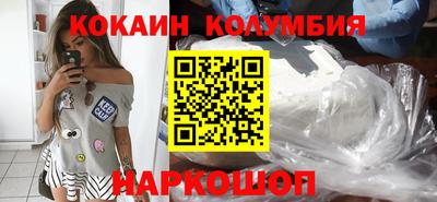 круглые Балашиха