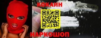круглые Балашиха