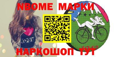 кокаин колумбия Балаково