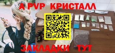 круглые Балашиха