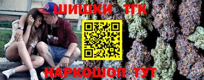 круглые Балашиха