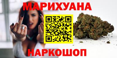 круглые Балашиха