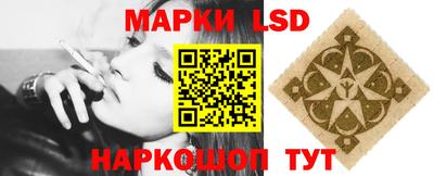 ГАЛЛЮЦИНОГЕННЫЕ ГРИБЫ Долгопрудный