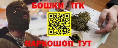 винт Бийск