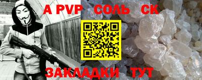 круглые Балашиха