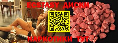 ГАЛЛЮЦИНОГЕННЫЕ ГРИБЫ Балахна