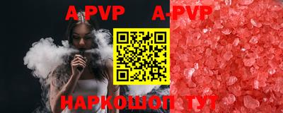 круглые Балашиха