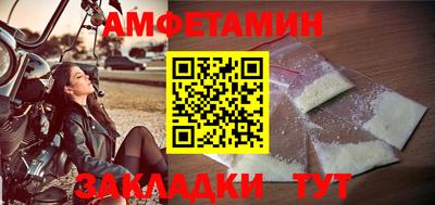 круглые Балашиха