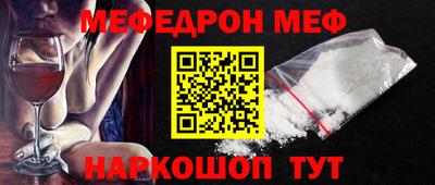 круглые Балашиха