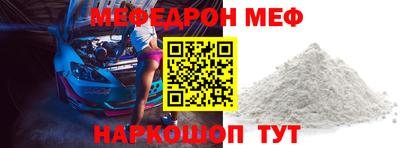 скорость mdpv Беслан