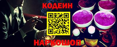 кокаин колумбия Балаково