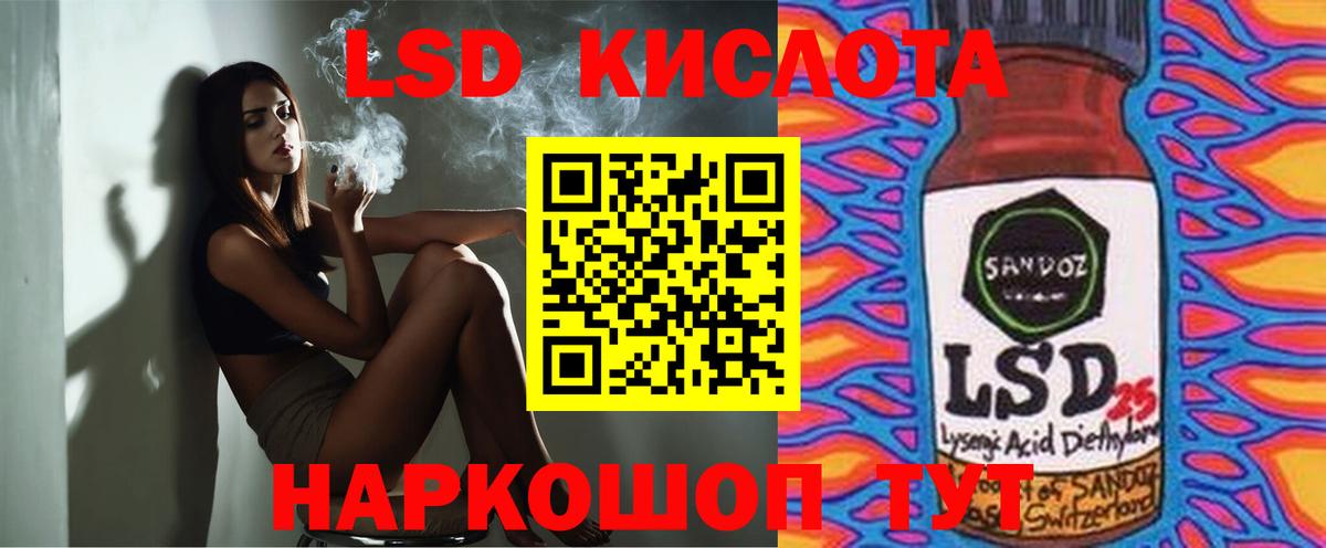 Лсд 25 экстази ecstasy  LSD-25 экстази  Димитровград  ОМГ ОМГ как зайти  Вход с VPN  LSD-25 экстази кислота 