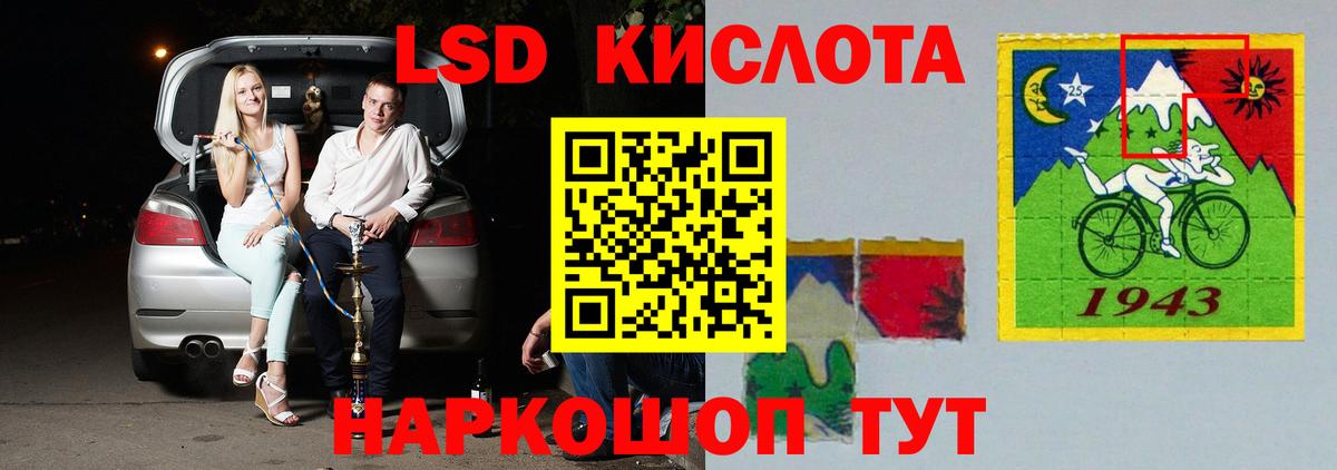 Лсд 25 экстази кислота Димитровград