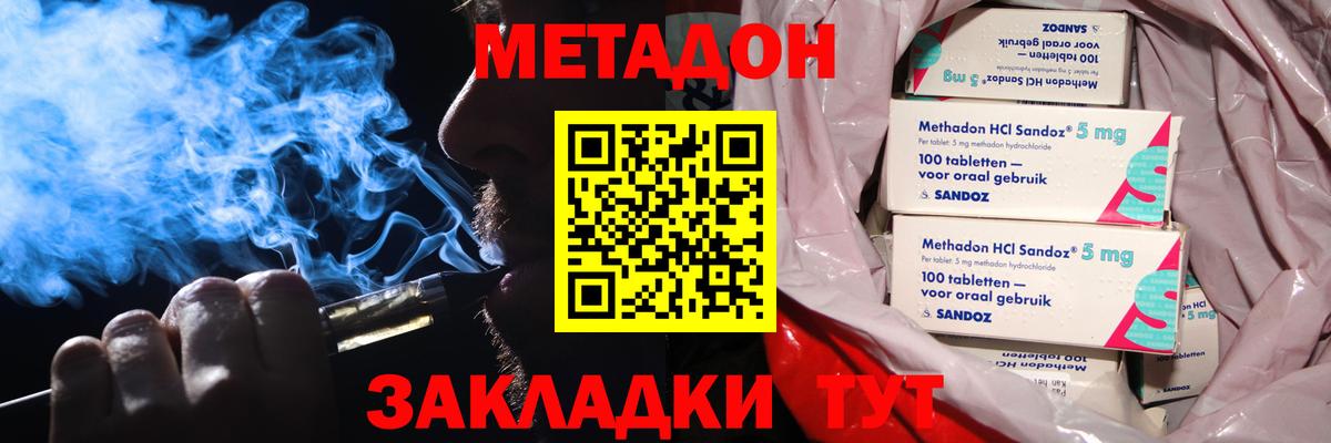 Меф мяу мяу Димитровград