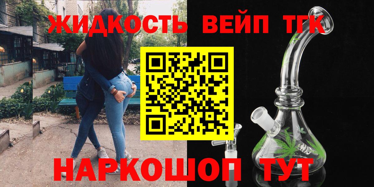 Димитровград  Дистиллят ТГК THC oil  Вход с VPN 
